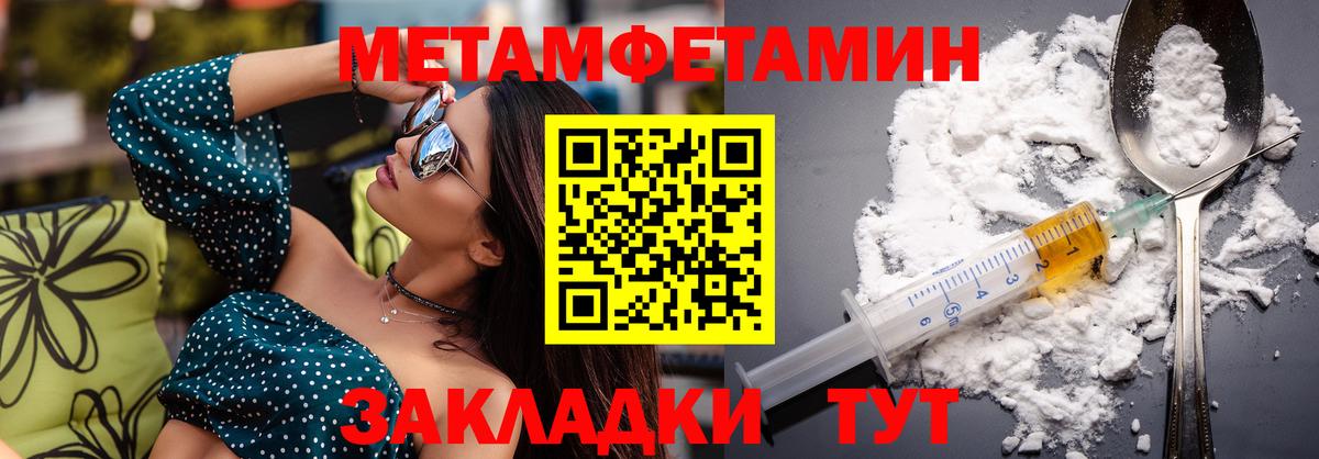 гидра вход  Амфетамин 97%  Вход с VPN  Зерноград  Amphetamine  АМФЕТАМИН 