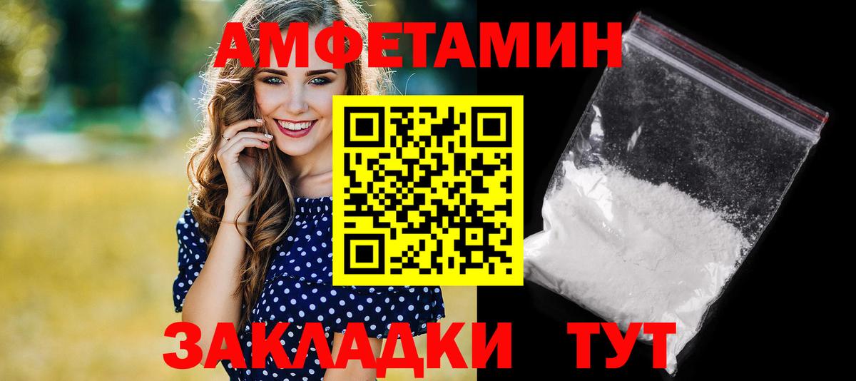 Зерноград  АМФЕТАМИН  Кокаин  Мяу-Мяу  МДМА  ГАШ  Вход с VPN  МАРИХУАНА 