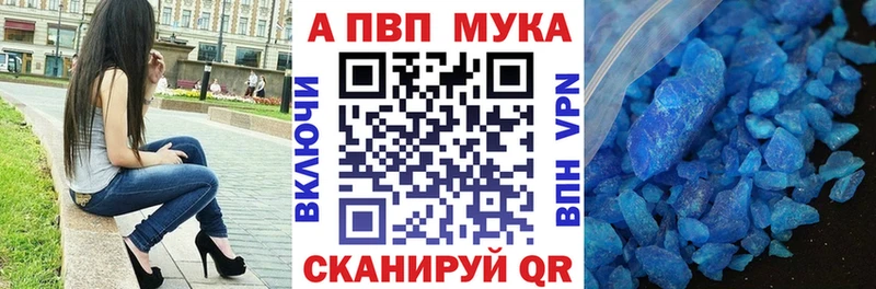 A-PVP СК КРИС  Зерноград 