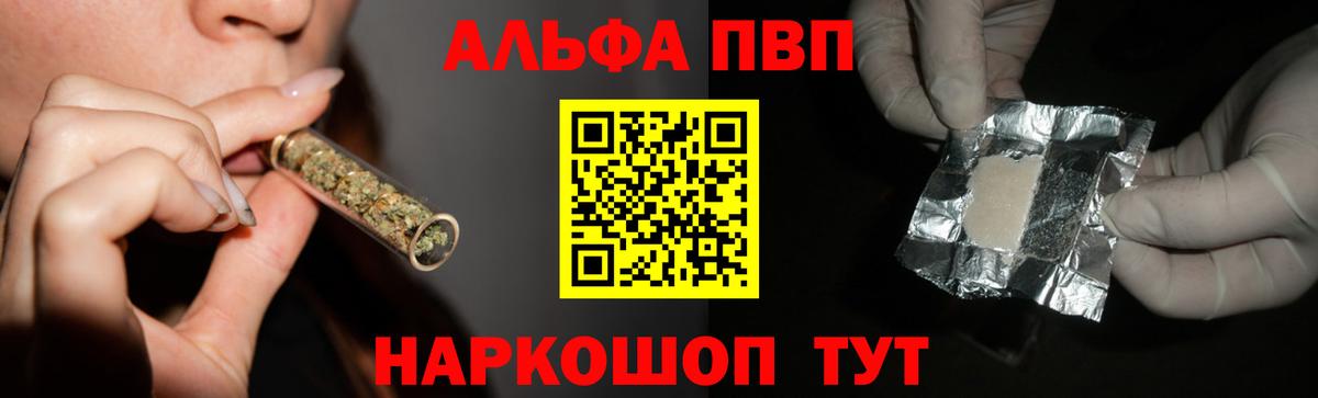 Alfa_PVP СК Зерноград