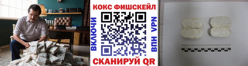 магазин    Зерноград  КОКАИН Columbia 