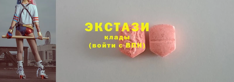 Ecstasy Cube  закладка  Зерноград 