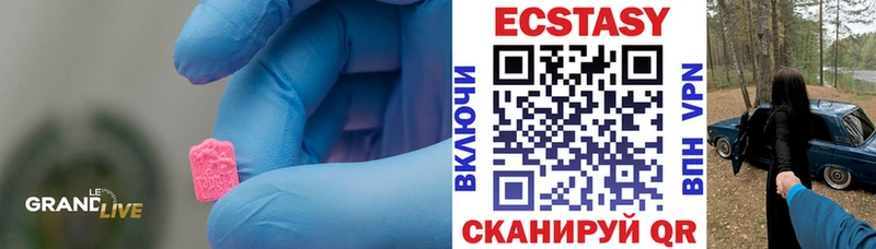 ЭКСТАЗИ 300 mg  Зерноград 