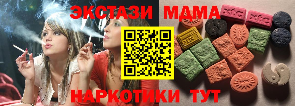 закладки  Ecstasy mix  Вход с VPN  Зерноград  ЭКСТАЗИ XTC 