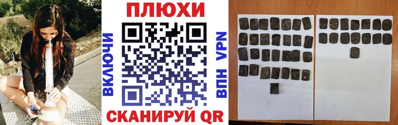 ГАШИШ хэш  Зерноград 