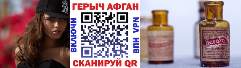 darknet какой сайт  Зерноград  Героин VHQ  ОМГ ОМГ ТОР 
