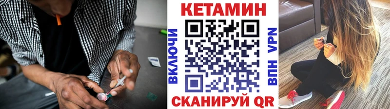 КЕТАМИН ketamine  ссылка на мегу зеркало  Зерноград 