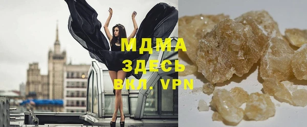 тгк Наволоки