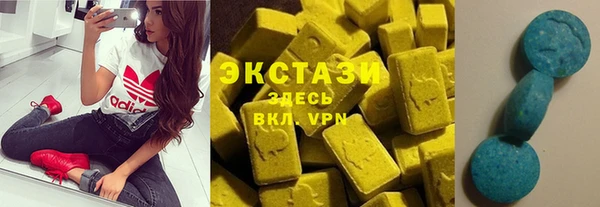 мескалин Михайловка