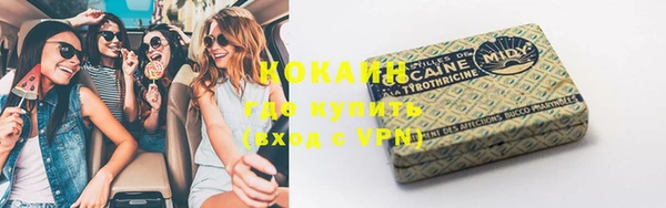 кокаин колумбия Навашино
