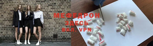 альфа пвп VHQ Михайловск