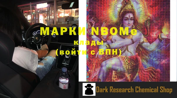 мескалин Михайловка