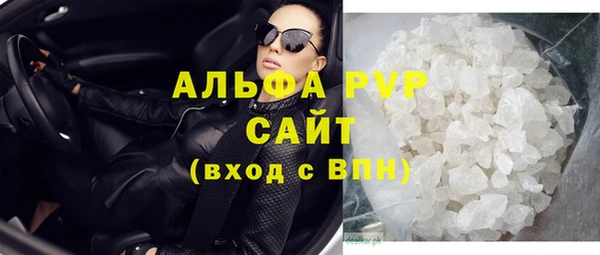 альфа пвп VHQ Михайловск
