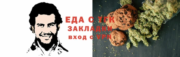 тгк Наволоки