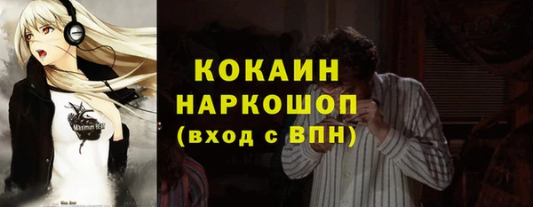 альфа пвп VHQ Михайловск
