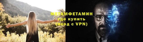 метамфетамин Надым