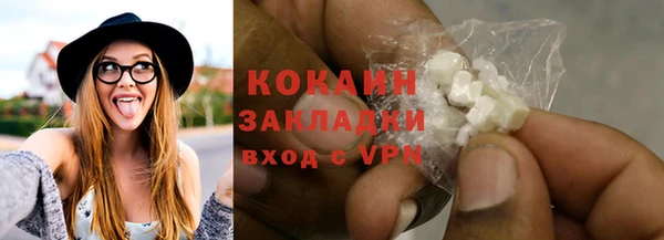 метамфетамин Надым