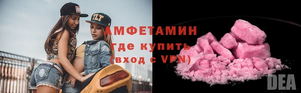 метамфетамин Надым