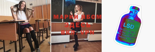 мескалин Михайловка