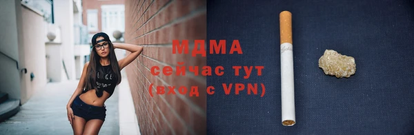 крисы Михайлов