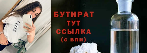 метамфетамин Надым