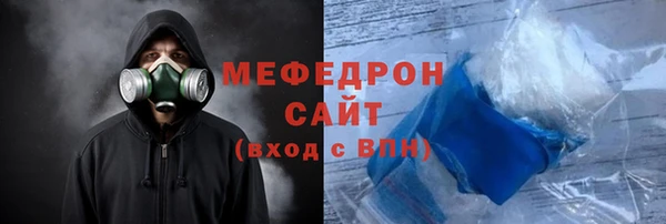 метамфетамин Надым