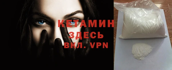 метамфетамин Надым