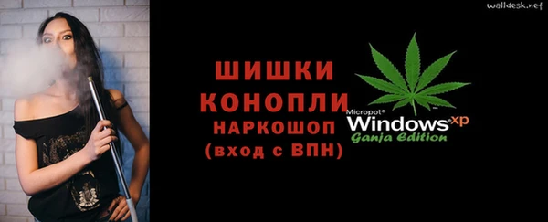альфа пвп VHQ Михайловск