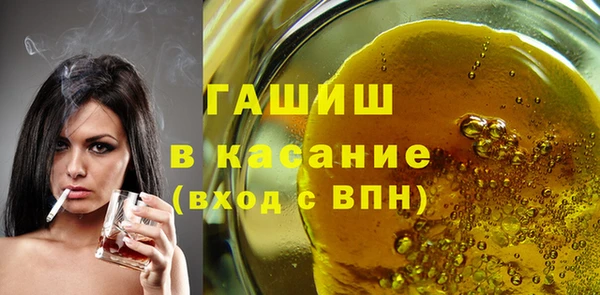 альфа пвп VHQ Михайловск