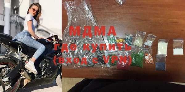 метамфетамин Надым
