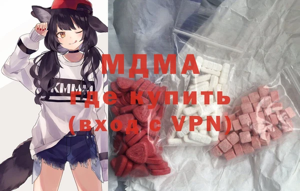 метамфетамин Надым