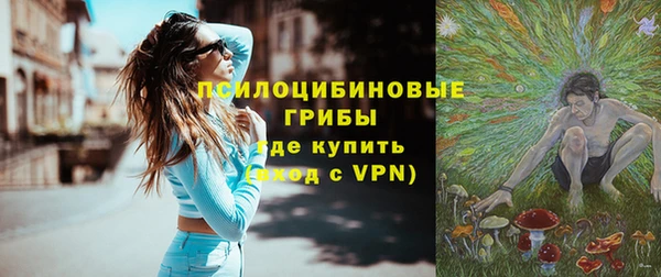 альфа пвп VHQ Михайловск