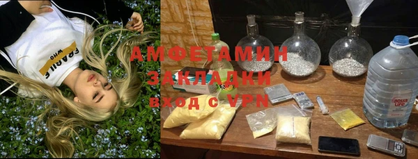 мескалин Михайловка