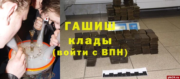 кокаин колумбия Навашино