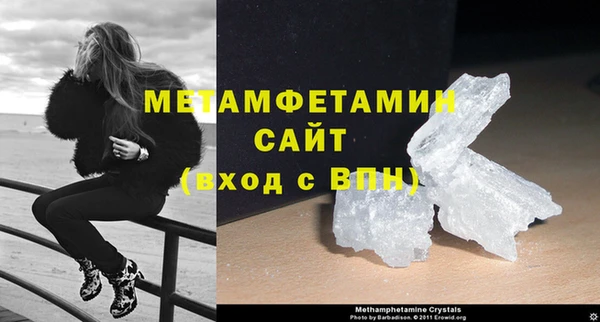 мескалин Михайловка