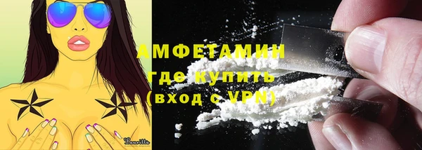 метамфетамин Надым