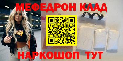 mdma Апрелевка