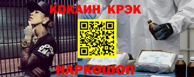 MDMA Апшеронск