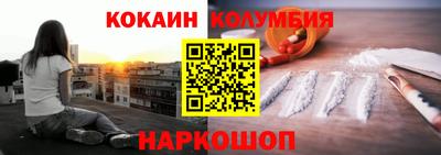 MDMA Апшеронск