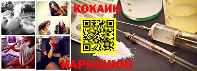 MDMA Апшеронск