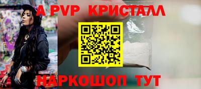 MDMA Апшеронск