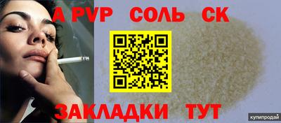 MDMA Апшеронск