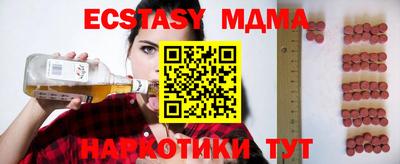 mdma Апрелевка