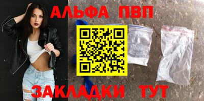 MDMA Апшеронск