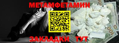 MDMA Апшеронск
