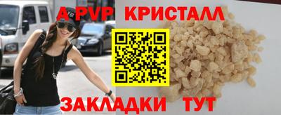 MDMA Апшеронск