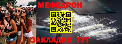 MDMA Апшеронск