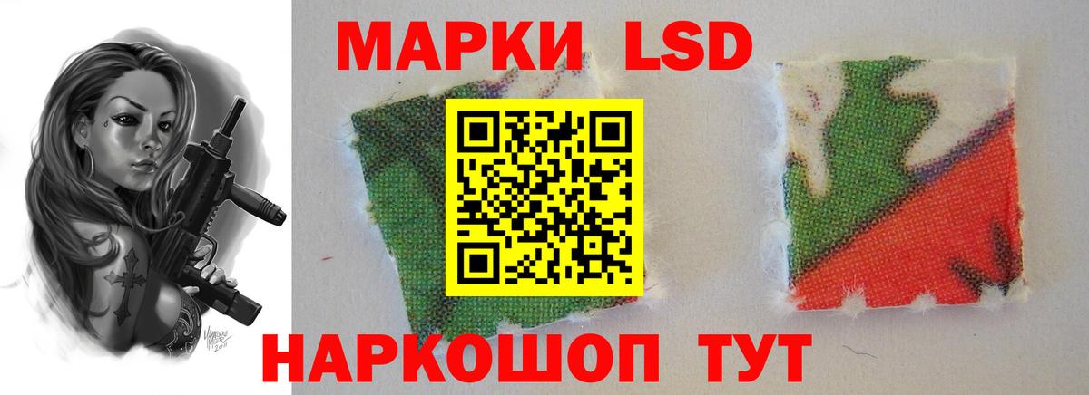 ЛСД экстази ecstasy Зерноград