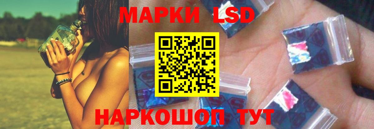 Лсд 25 экстази кислота  Вход с VPN  Зерноград  ЛСД экстази кислота 
