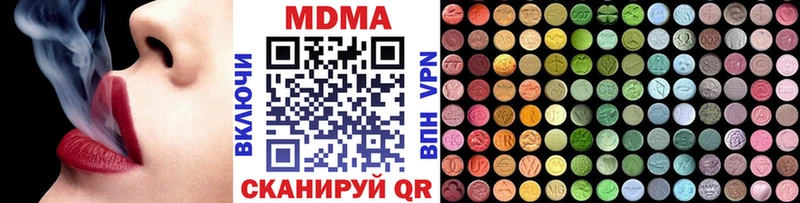 МДМА молли Зерноград